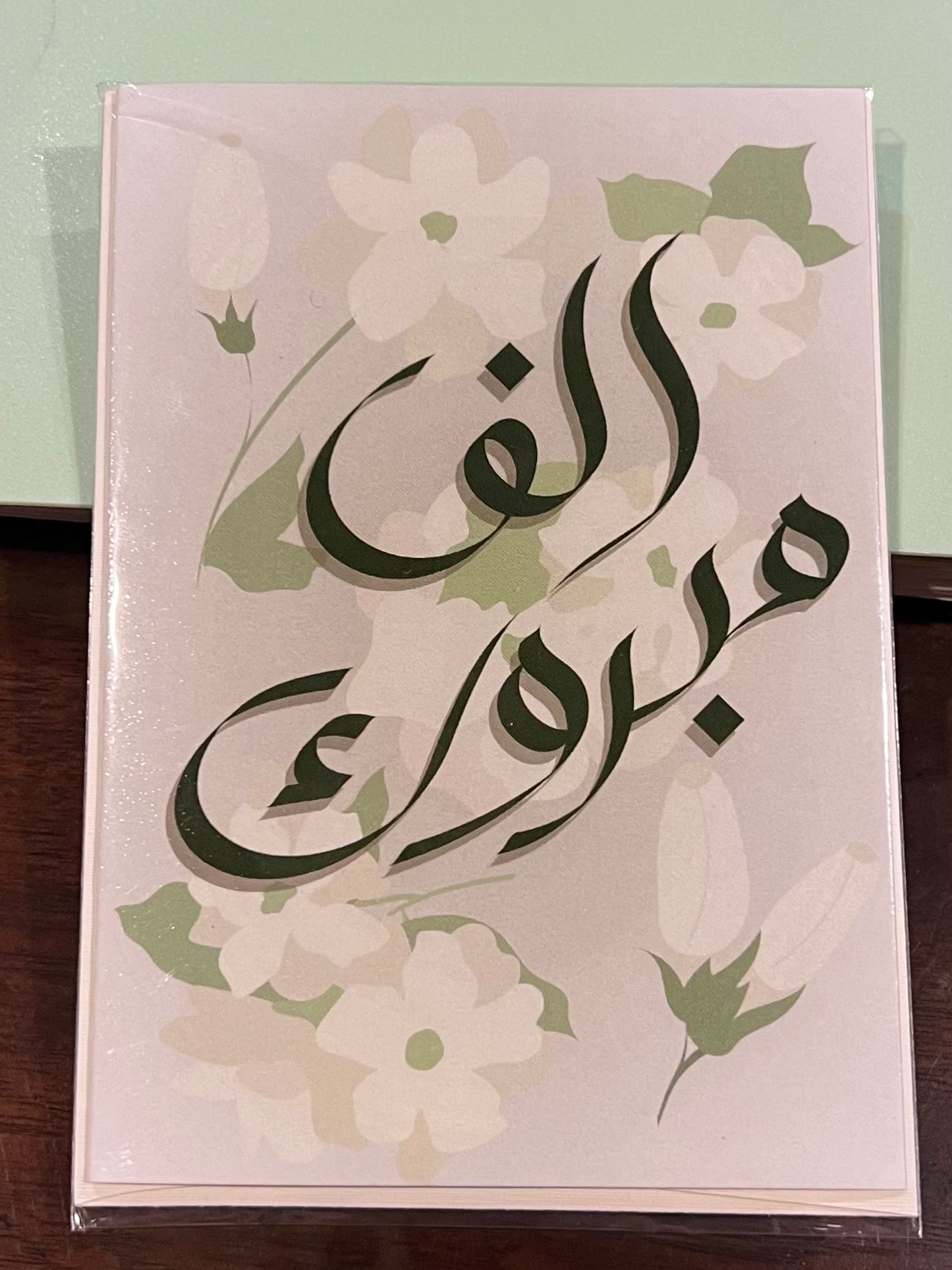 Thousand Congratulations Greeting Card