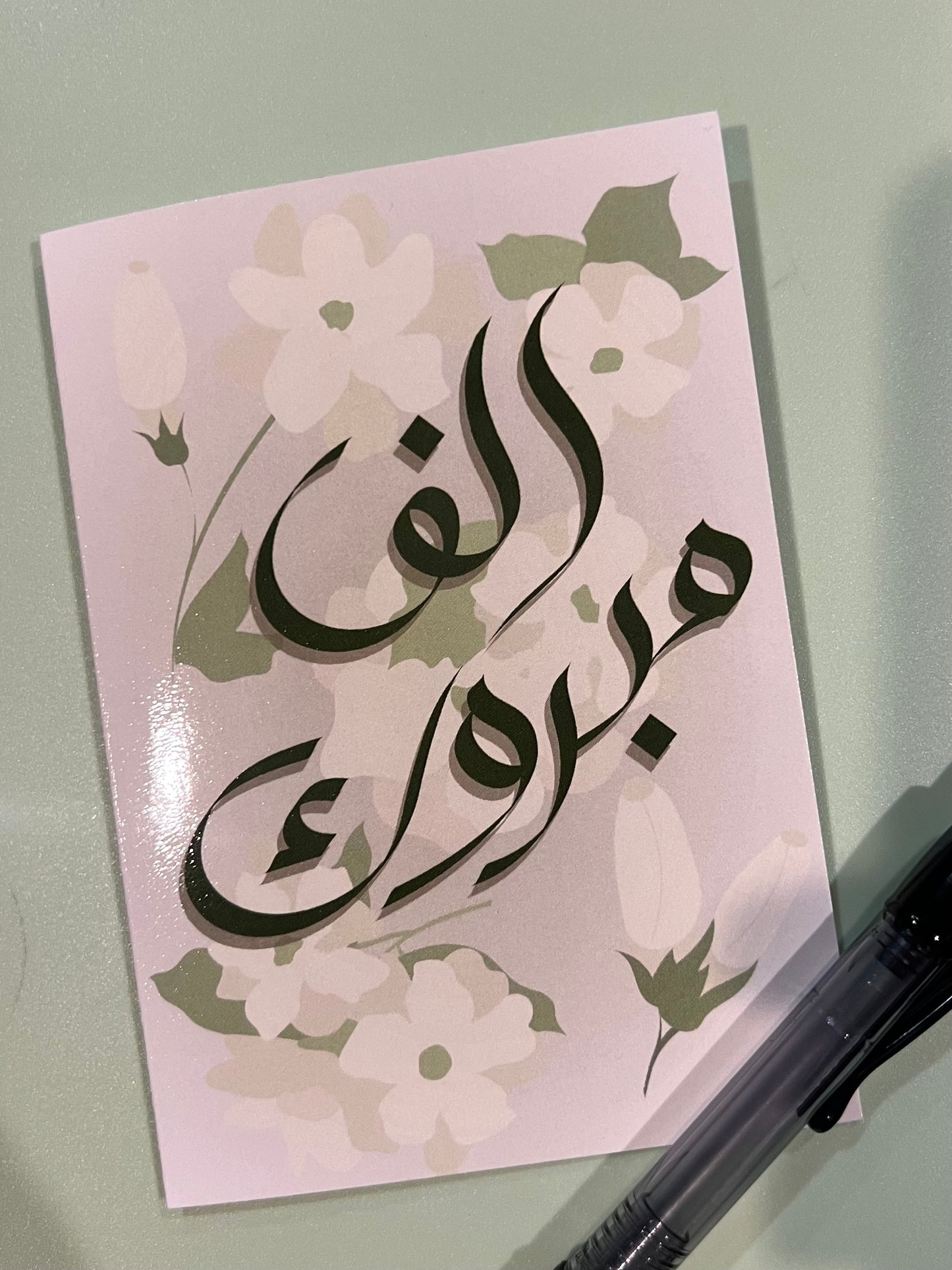 Thousand Congratulations Greeting Card