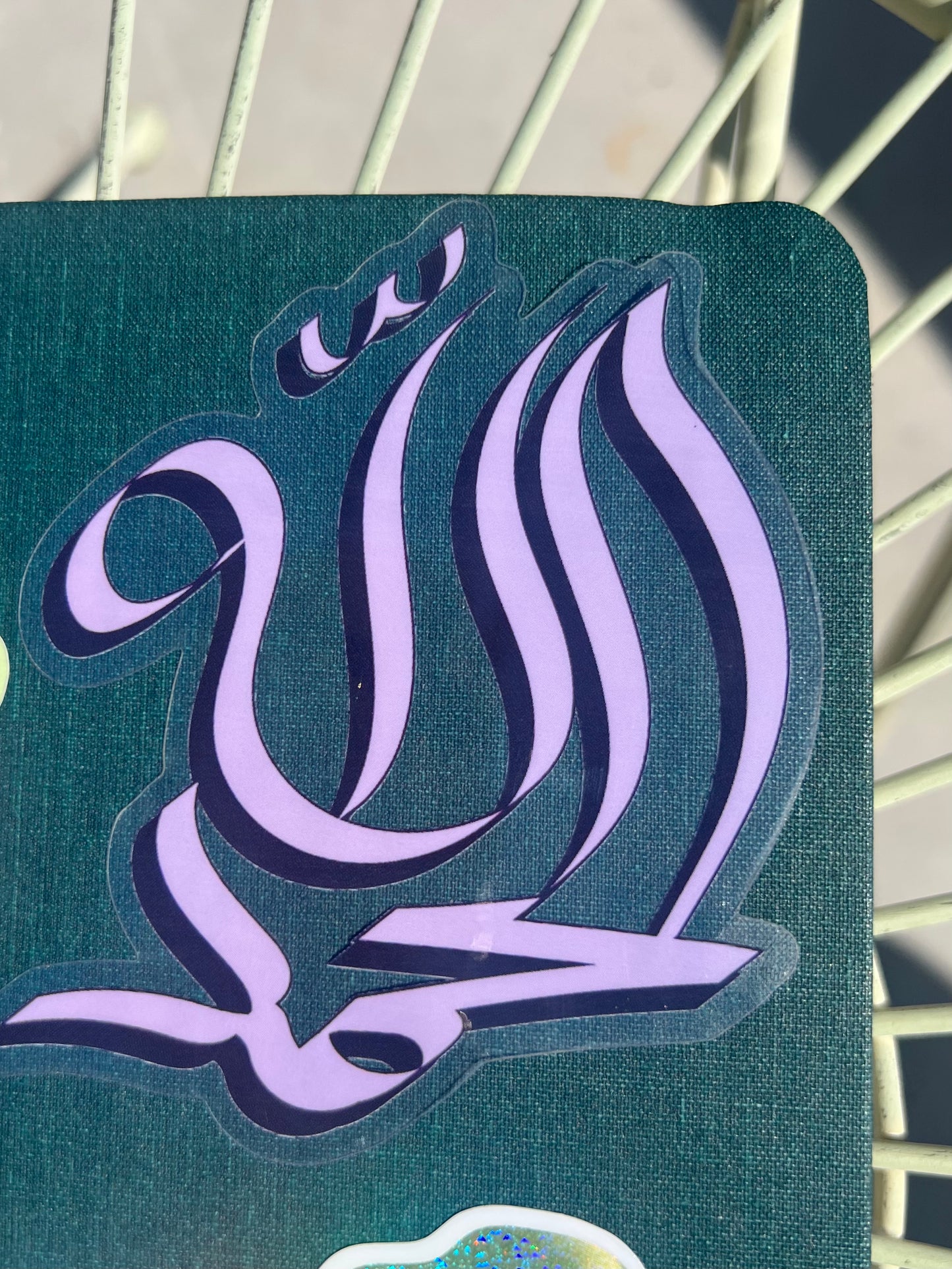 Alhamdilluh Sticker