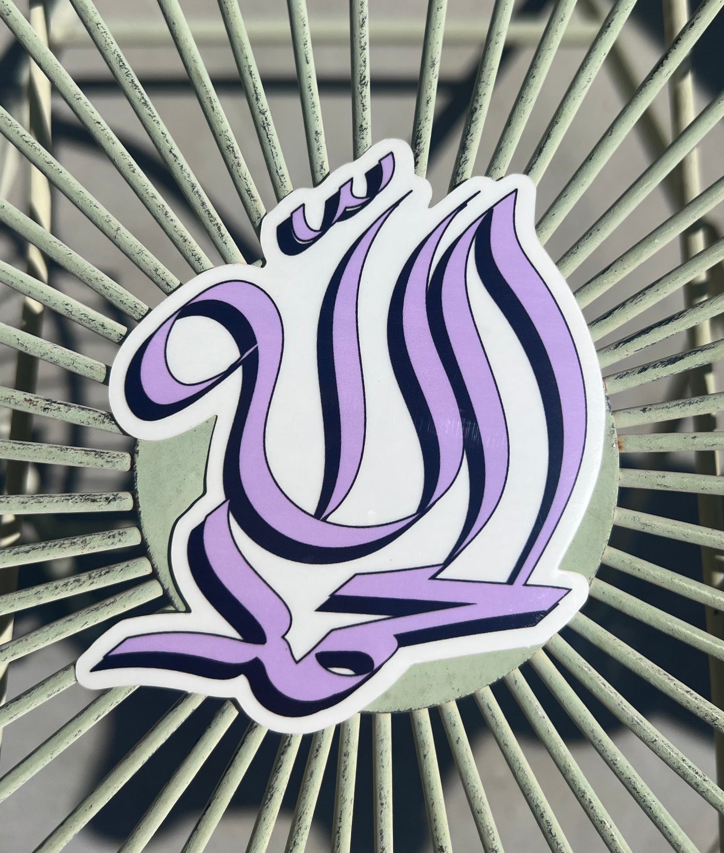 Alhamdilluh Sticker