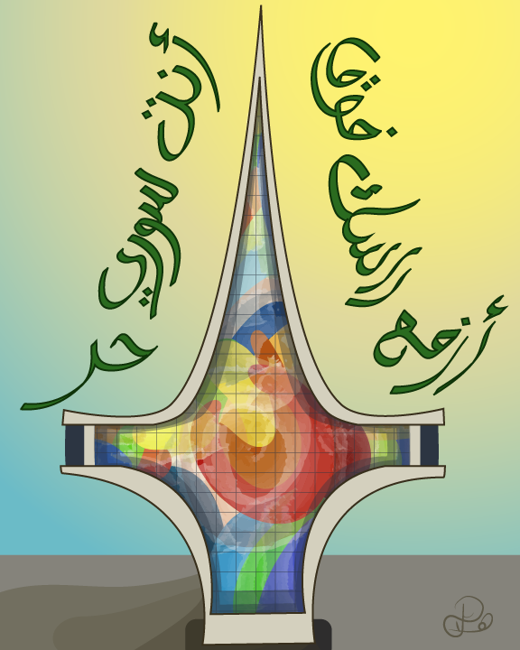 Umayyad Sword Paper Print