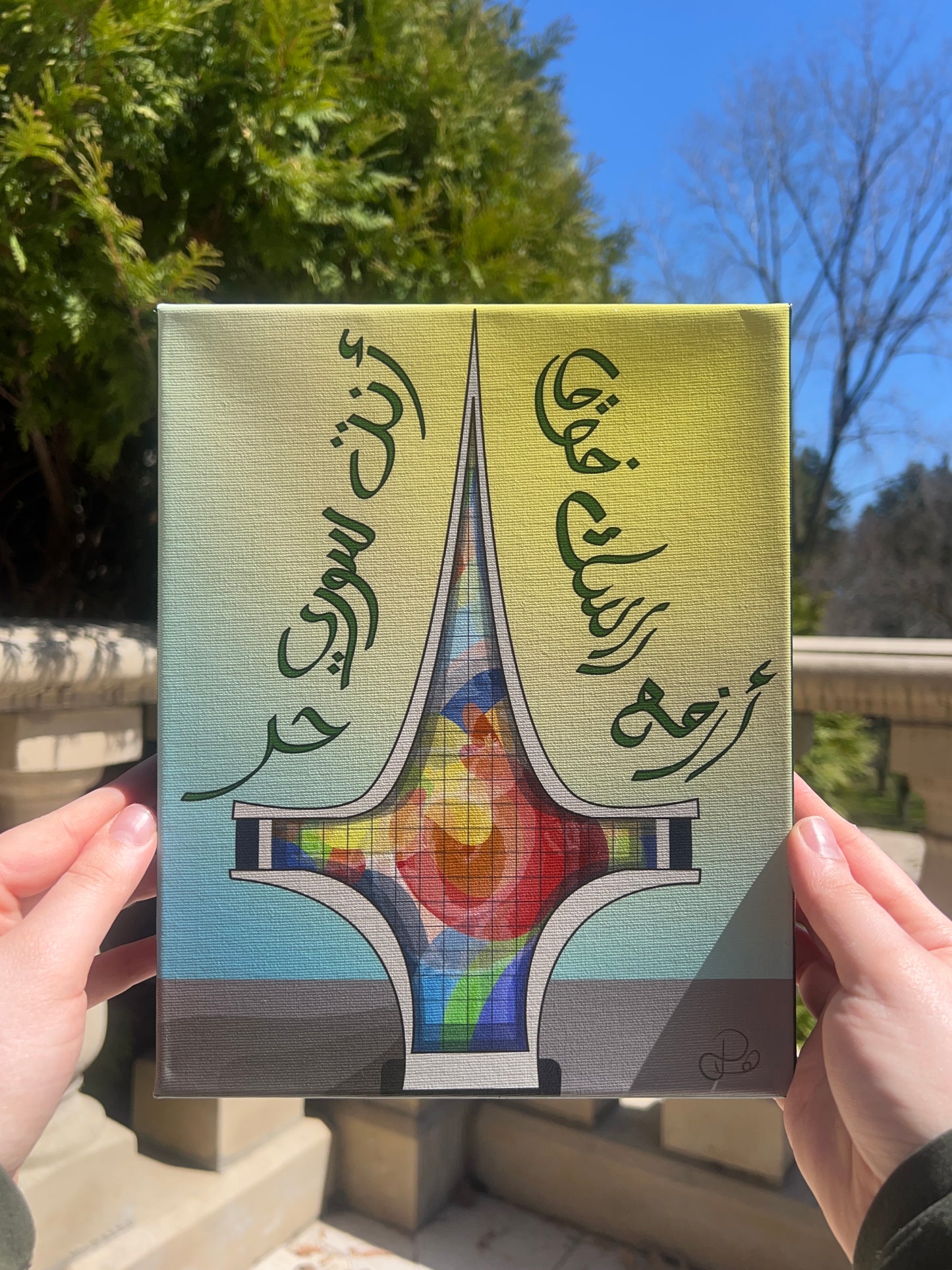 Umayyad Sword Canvas