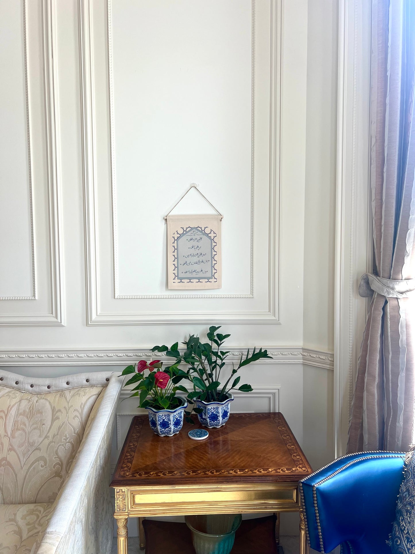 Surah Al Falaq Canvas