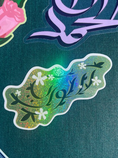 Syrian Jasmine Sticker