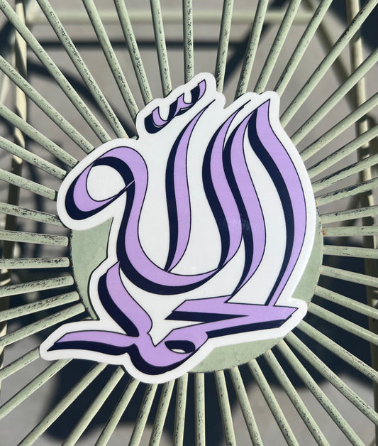 Alhamdilluh Sticker