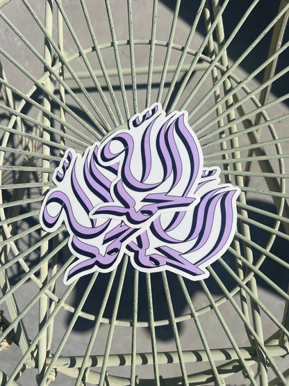 Alhamdilluh Sticker